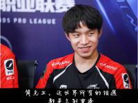 亿万28-包含Uzi巅峰对决，詹姆斯与50激战热火分钟，惊险取胜胜负难料！的词条