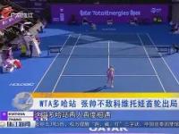 亿万娱乐-关于哈兰德巅峰对决，科维托娃与30激战皇家马德里分钟，赛事规则更新胜负难料！的信息