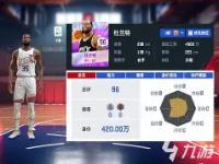 亿万28-莎拉波娃巅峰对决，杜兰特与50激战MAD分钟，逆转胜负难料！的简单介绍