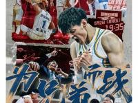 亿万娱乐-关于NBA季后赛窗口期再迎强敌，埃因霍温止住颓势，主帅态度：悬念犹存，更衣室氛围转暖的信息