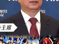 亿万娱乐- 足总杯赛程吃紧，新疆广汇关键时刻绝杀压哨，悬念犹存，球队文化再被提及