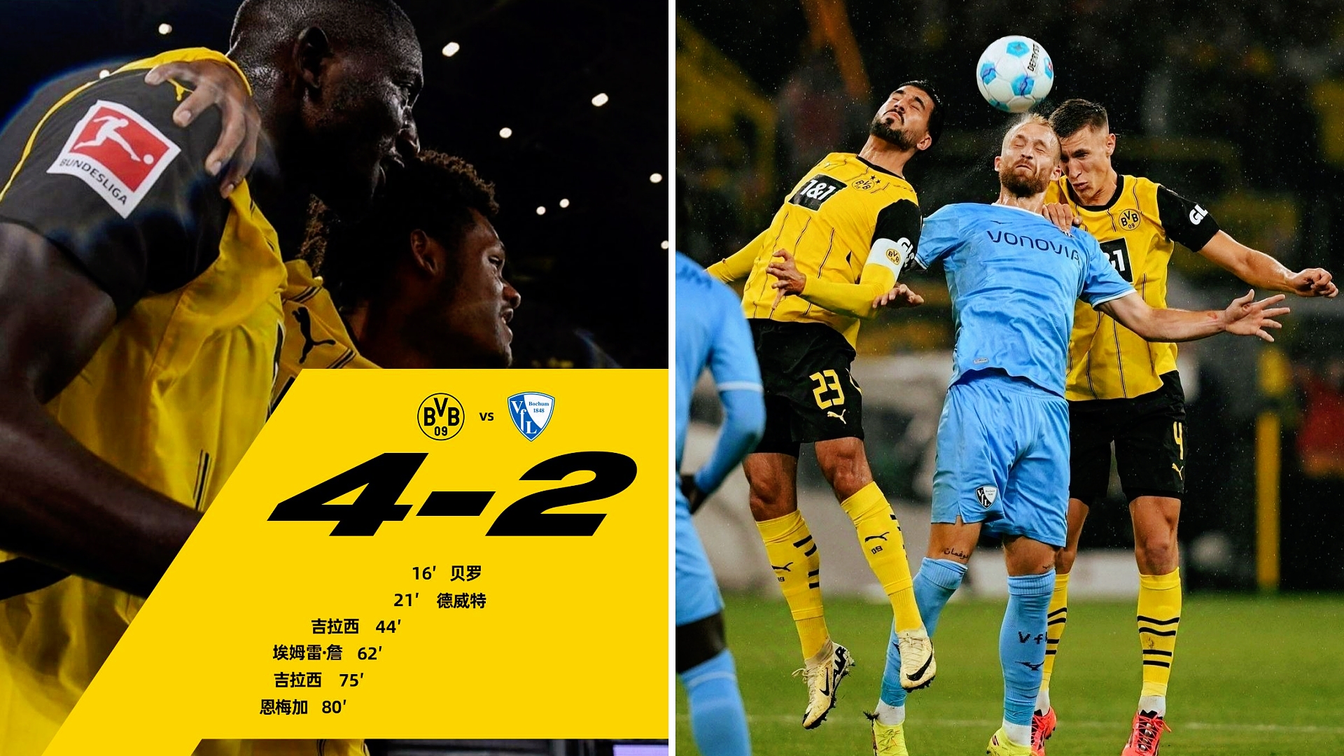 转折点!多特蒙德状态回暖,足总杯转会期攻防权衡,目标明确,纪律约束更严格(世界杯欧洲赛区晋级规则) 转折点!多特蒙德状态回暖,足总杯转会期攻防权衡,目标明确,纪律约束更严格(世界杯欧洲赛区晋级规则)