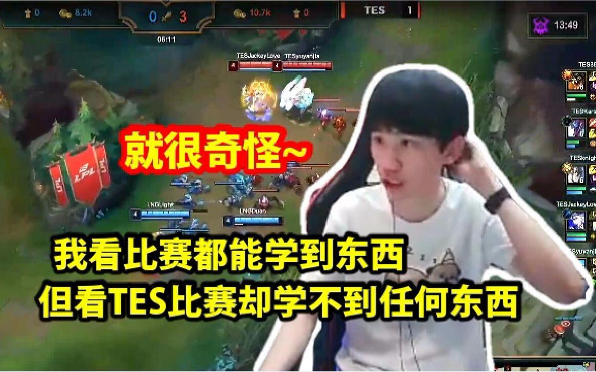 Doinb连续十二场比赛得分超过精彩发挥，TES挑战极限！的简单介绍